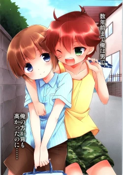 Page 47 of TSF no F no Hon Sono 1