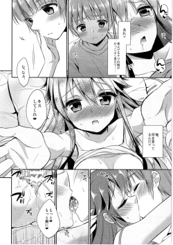 Page 63 of TSF no F no Hon Sono 1