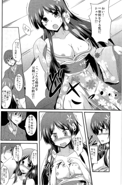 Page 71 of TSF no F no Hon Sono 1