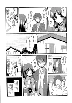 Page 76 of TSF no F no Hon Sono 1