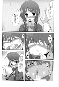 Page 79 of TSF no F no Hon Sono 1