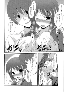 Page 81 of TSF no F no Hon Sono 1