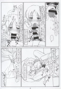 Page 13 of BLACK ARISU