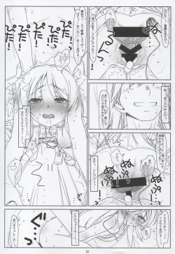 Page 36 of BLACK ARISU