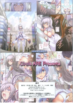 Page 12 of :Chikan kara Hajimaru Isekai Seikatsu