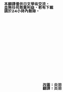 Page 2 of Shoushin no Boku to Oshi ni Yowasugiru Moto Seijo-sama to...