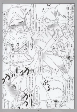 Page 25 of Chou Fuuki Iin no Mizugi ga Erokatta no de Tsukutta Hon