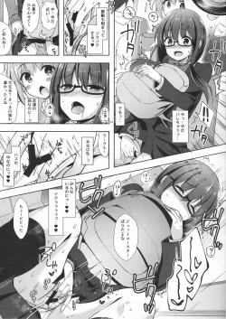Page 7 of Yuutousei Ayaka no Uraomote Yarimakuri Shuugaku Ryokou Hen