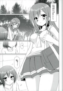 Page 2 of Hanamaru Dream 2