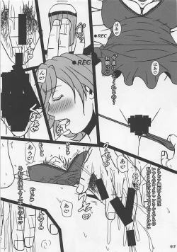 Page 8 of Kaname Buccaneer 32-sai Idol Yattemasu