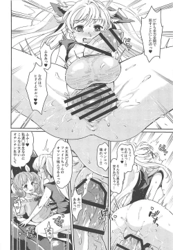 Page 21 of Fate-chan wa Ijimeraretai