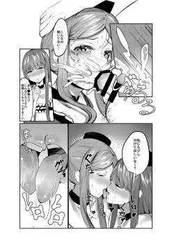 Page 10 of Totsuzen desu ga Test o Kaishi Suru yo!!