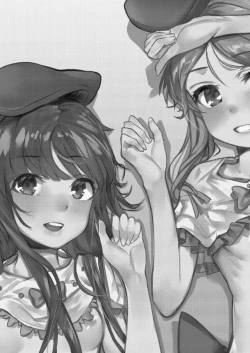 Page 2 of Totsuzen desu ga Test o Kaishi Suru yo!!