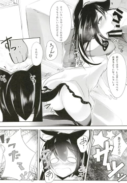 Page 3 of Ecchi Shiyo