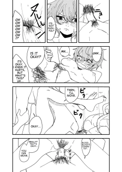 Page 13 of Osananajimi wa Hikikomori | My Childhood Friend Is a Shut-in