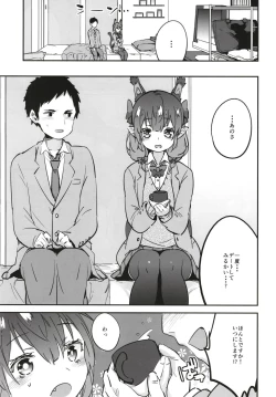 Page 19 of Joshikousei Orin 2