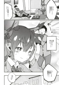 Page 20 of Joshikousei Orin 2