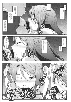 Page 7 of Kanari Joubu na Chuukurai no Riko-san