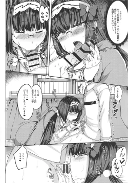 Page 7 of Hime ni Mitsuide Shiboraretai!