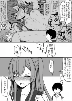 Page 4 of Subete no Danshi ni Kanarazu Sex o Tantou-shite Kureru Onnanoko ga Tsuku Sekai