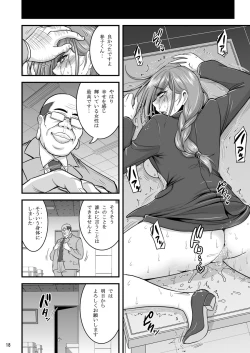 Page 19 of Saimin Hitozuma OL-san...