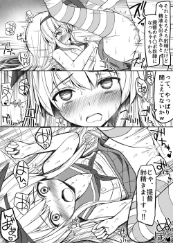 Page 12 of Suzuya to Shimakaze o Kanmusu kara Chinmusu ni Suru Hanashi