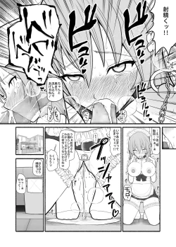 Page 13 of Fukushuu Saiminjutsu