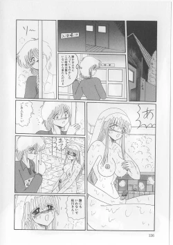 Page 129 of Mazokko Hakusho