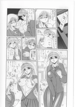 Page 131 of Mazokko Hakusho