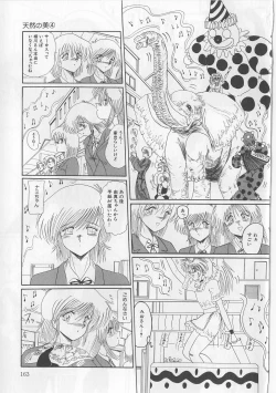 Page 166 of Mazokko Hakusho