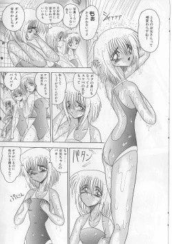 Page 58 of Mazokko Hakusho