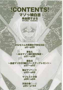 Page 7 of Mazokko Hakusho