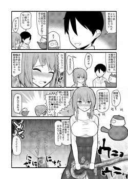 Page 13 of Donna Negai mo Eroi Katachi de Kanaete Shimau Kyuusu no Seirei