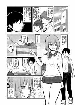 Page 1 of Donna Negai mo Eroi Katachi de Kanaete Shimau Kyuusu no Seirei
