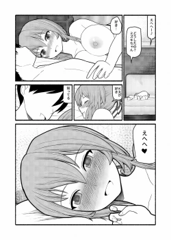 Page 27 of Donna Negai mo Eroi Katachi de Kanaete Shimau Kyuusu no Seirei