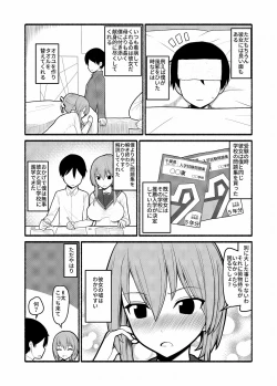 Page 2 of Donna Negai mo Eroi Katachi de Kanaete Shimau Kyuusu no Seirei