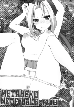 Page 61 of Metaneko Note 1-10+