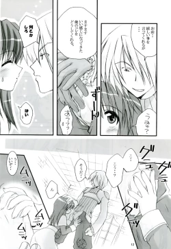 Page 11 of MIX RagnarokOnline Soushuuhen