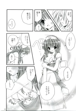 Page 12 of MIX RagnarokOnline Soushuuhen