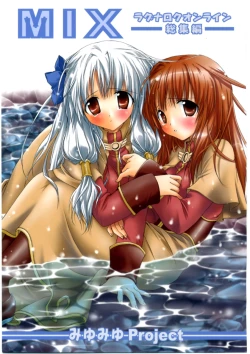 Page 1 of MIX RagnarokOnline Soushuuhen