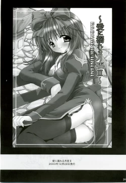 Page 23 of MIX RagnarokOnline Soushuuhen