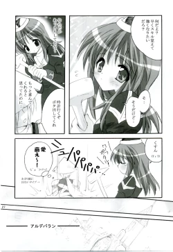 Page 26 of MIX RagnarokOnline Soushuuhen