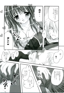 Page 29 of MIX RagnarokOnline Soushuuhen