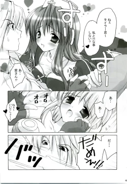 Page 45 of MIX RagnarokOnline Soushuuhen