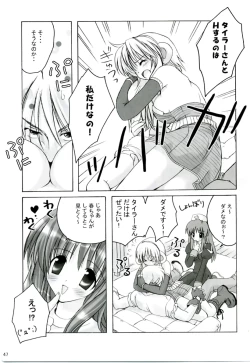 Page 46 of MIX RagnarokOnline Soushuuhen