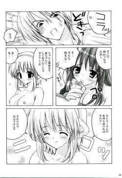 Page 55 of MIX RagnarokOnline Soushuuhen