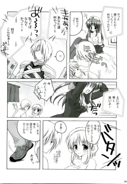 Page 63 of MIX RagnarokOnline Soushuuhen