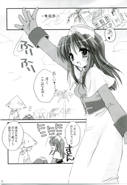 Page 6 of MIX RagnarokOnline Soushuuhen