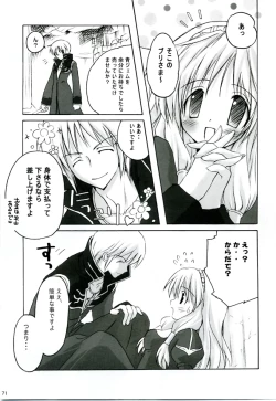 Page 70 of MIX RagnarokOnline Soushuuhen