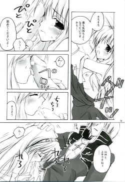 Page 75 of MIX RagnarokOnline Soushuuhen